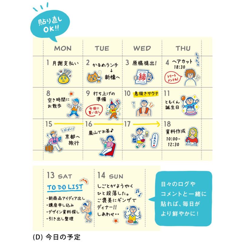 Planner Stickers