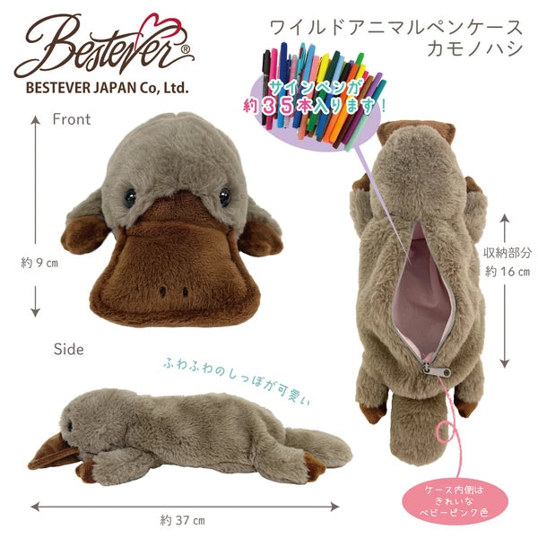 Platypus Animal Pen Cases - Odd Nodd Art Supply