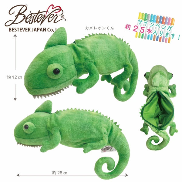 Chameleon Animal Pen Cases - Odd Nodd Art Supply