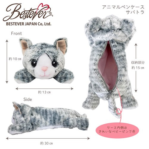 Grey Cat Animal Pen Cases - Odd Nodd Art Supply