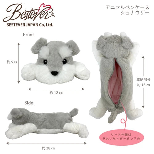 Schnauzer Animal Pen Cases - Odd Nodd Art Supply