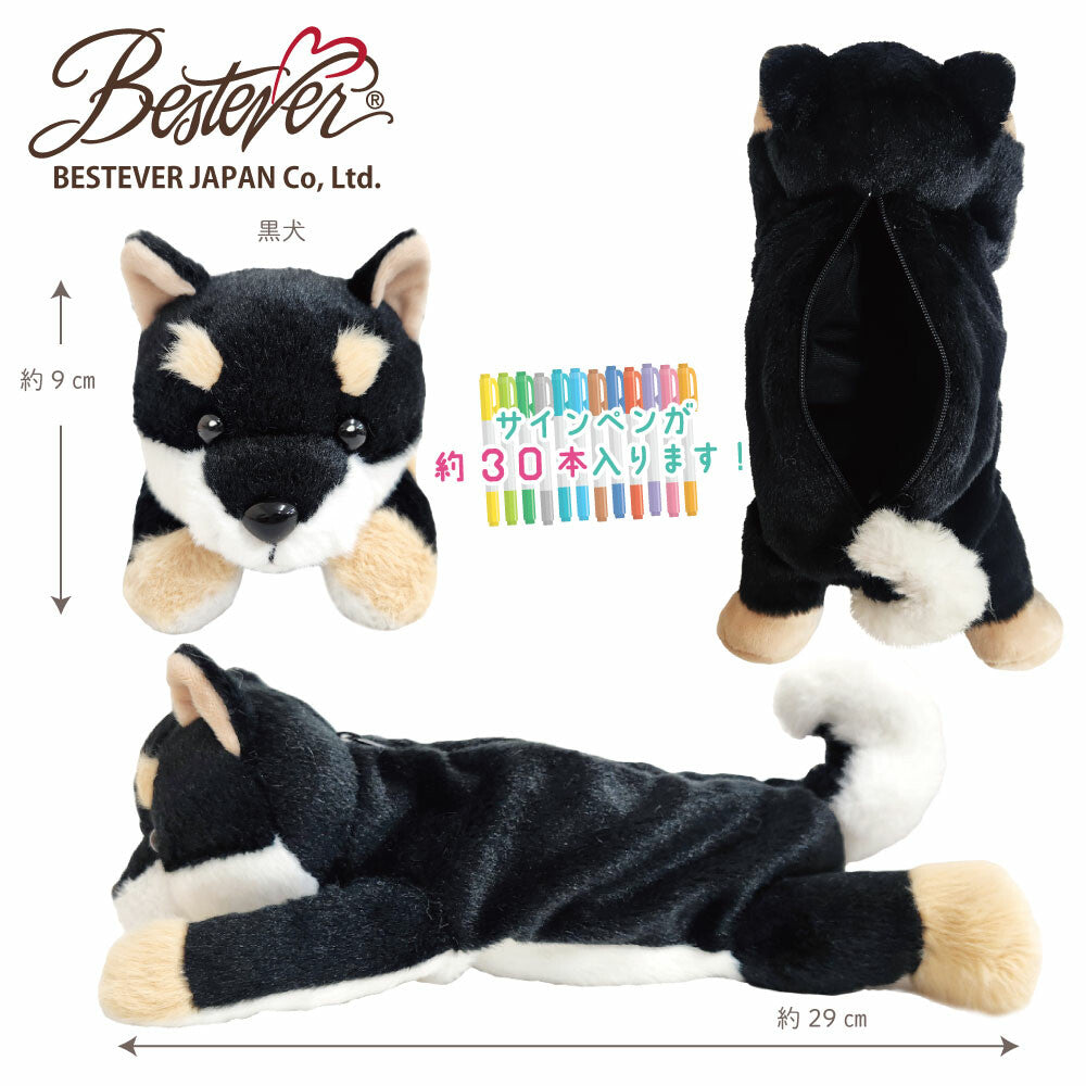 Shiba Black Animal Pen Cases - Odd Nodd Art Supply