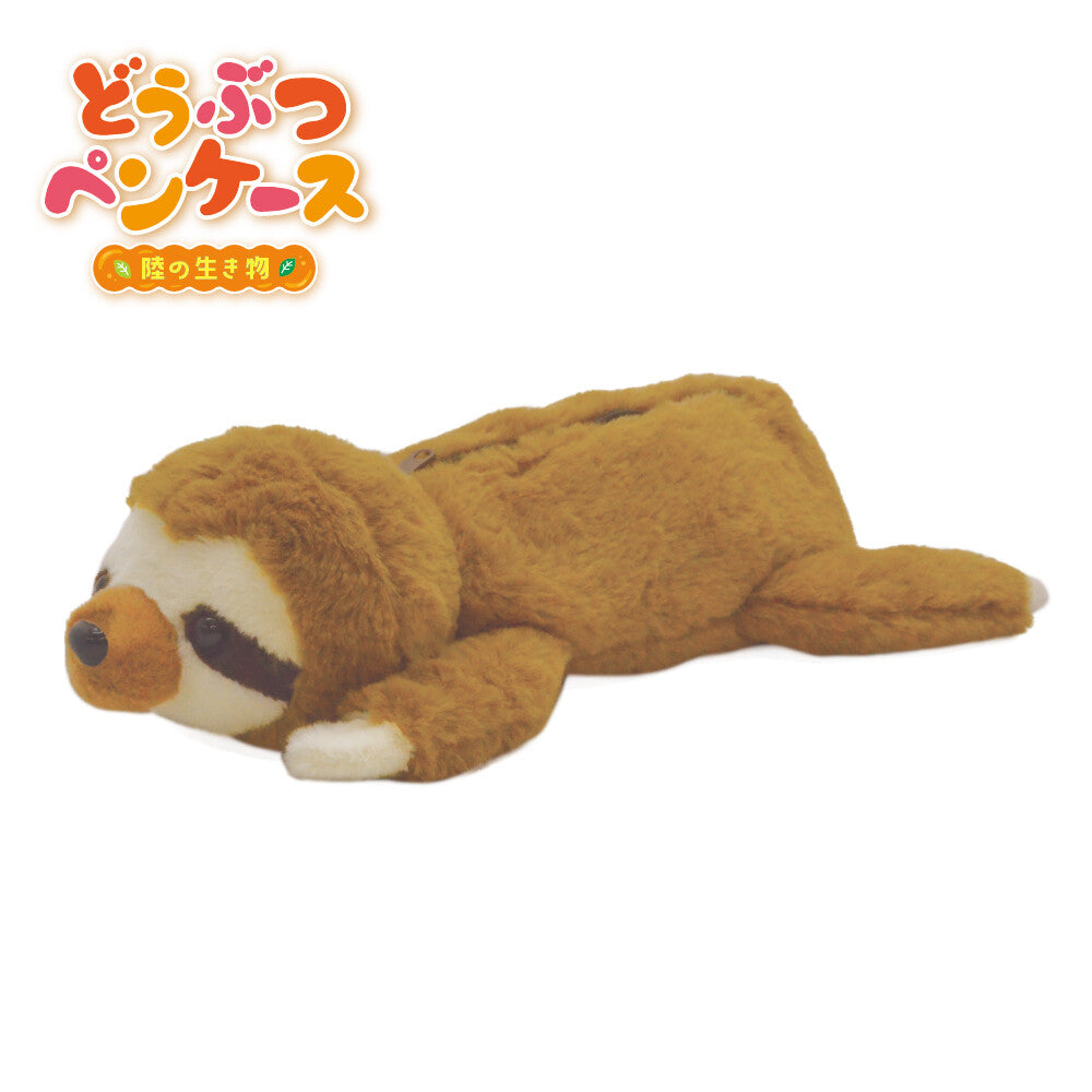 Sloth Animal Pen Case - Odd Nodd Art Supply