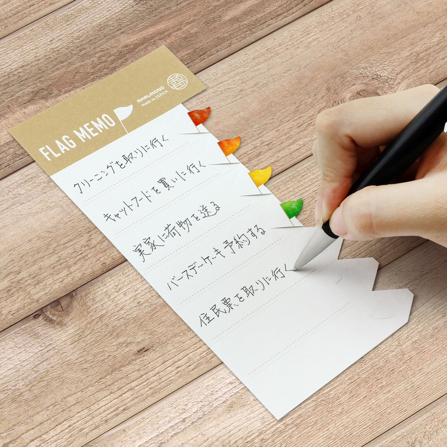 Suru Koto Reminder To-Do-List Pads- Odd Nodd Art Supply