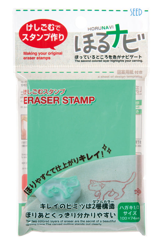 Eraser Stamp - Odd Nodd Art Supply