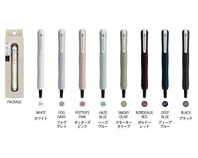 Cocoiro Letter Pen