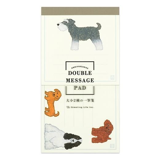 Greeting Life Double Message Pad - Odd Nodd Art Supply