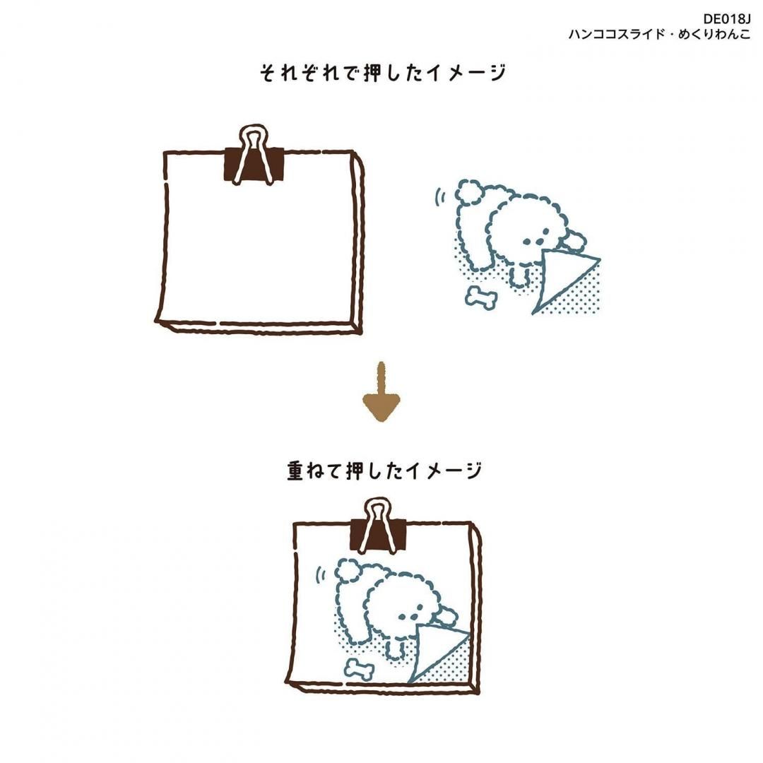 Hancoco Slide Stamp - Odd Nodd Art Supply