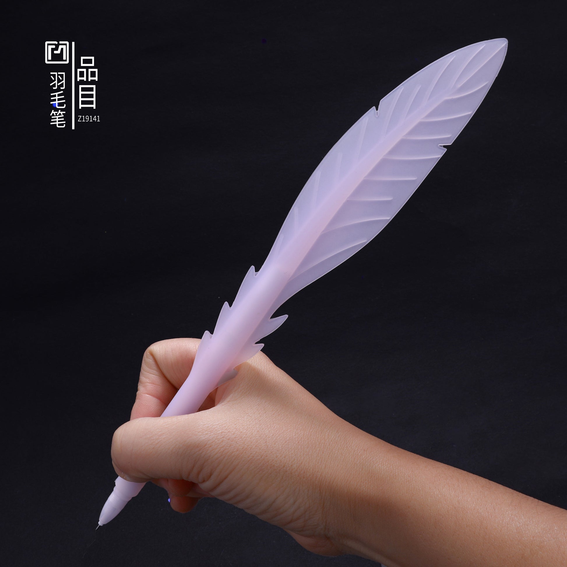 Feather Quill Gel Pen - Odd Nodd Art Supply