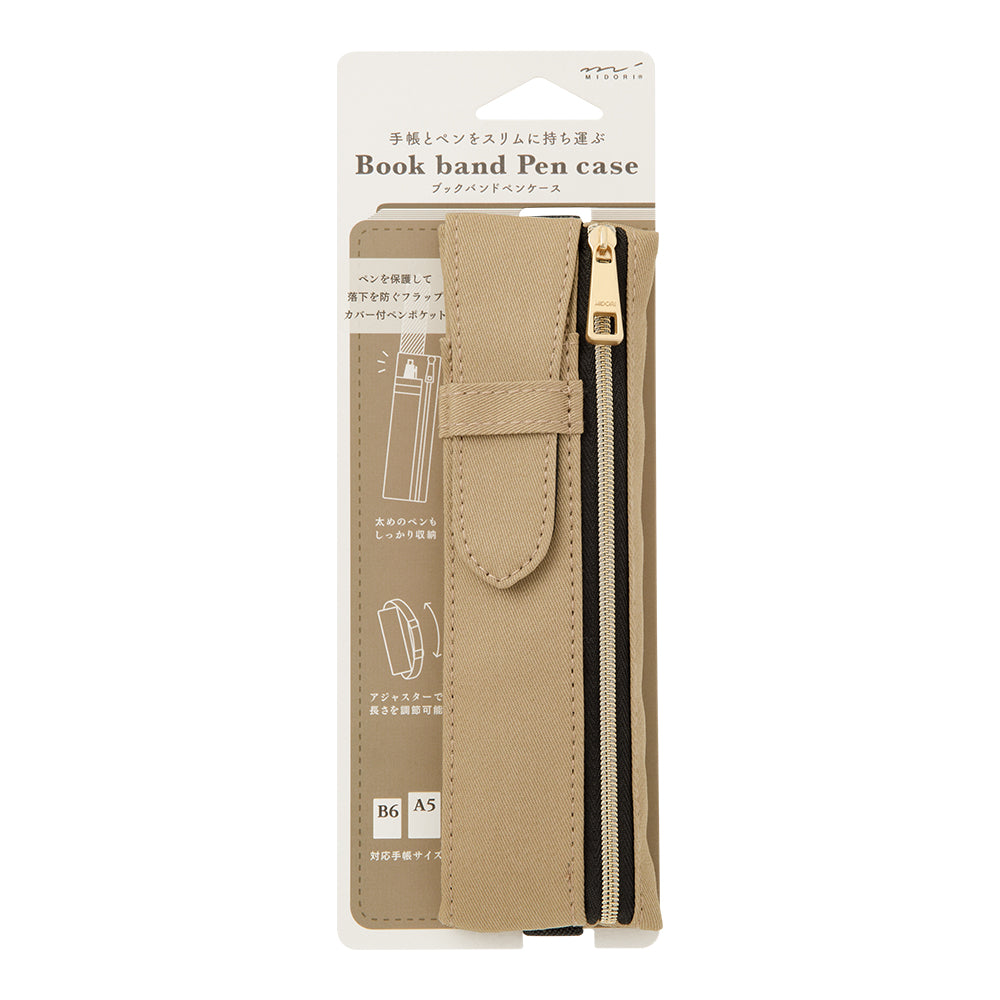 Beige Book Band Pen Case - Odd Nodd Art Supply