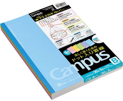 Kokuyo Campus Notebook b5 6mm - Odd Nodd Art Supply