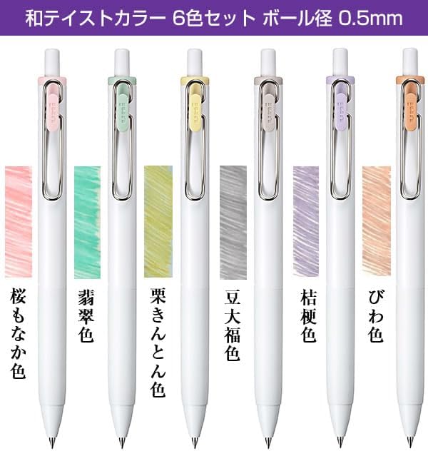 Uni-Ball One Gel Pens - Odd Nodd Art Supply