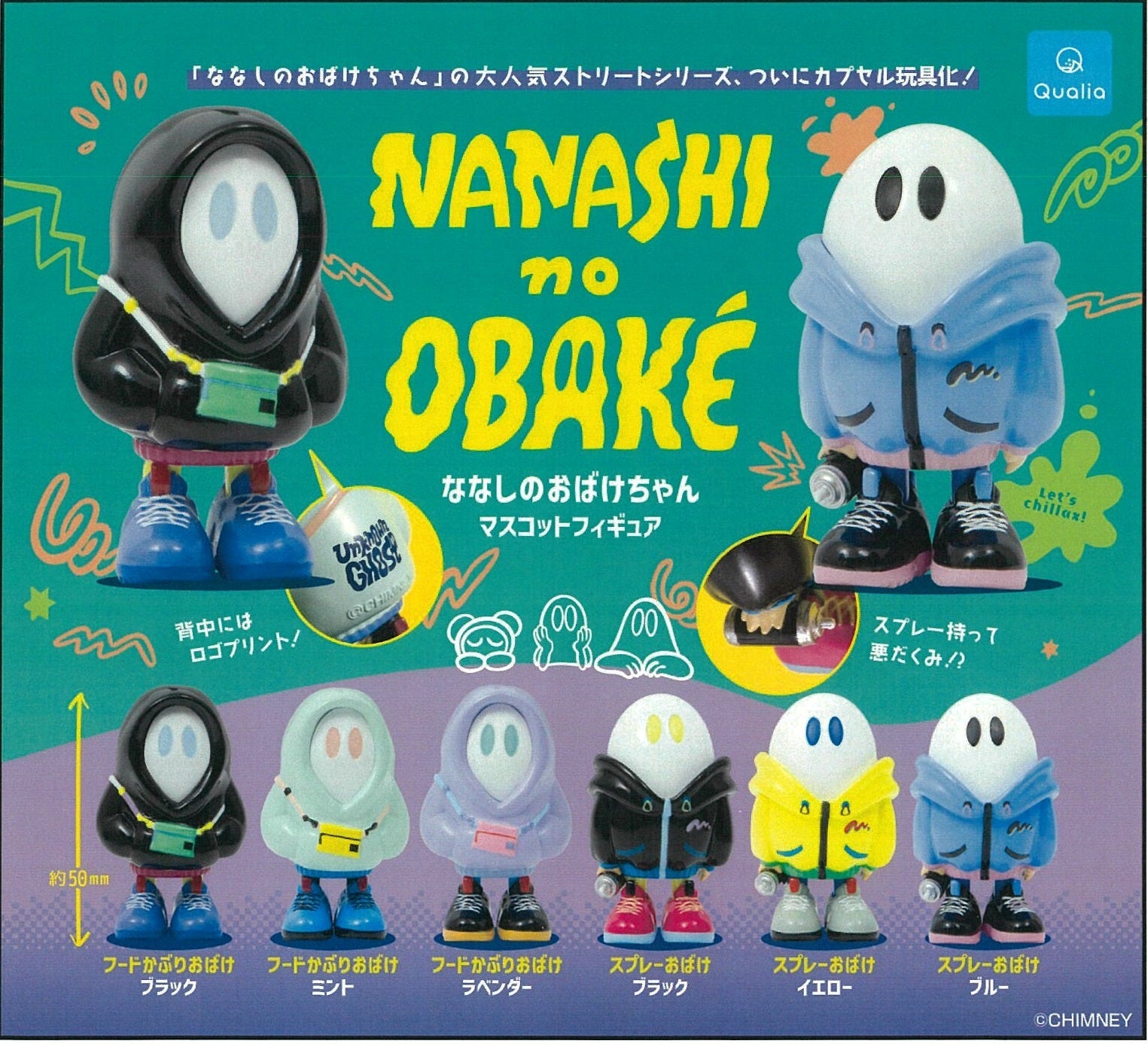Ghost Nanashi No Obake Figurine Capsule – Odd Nodd Art Supply
