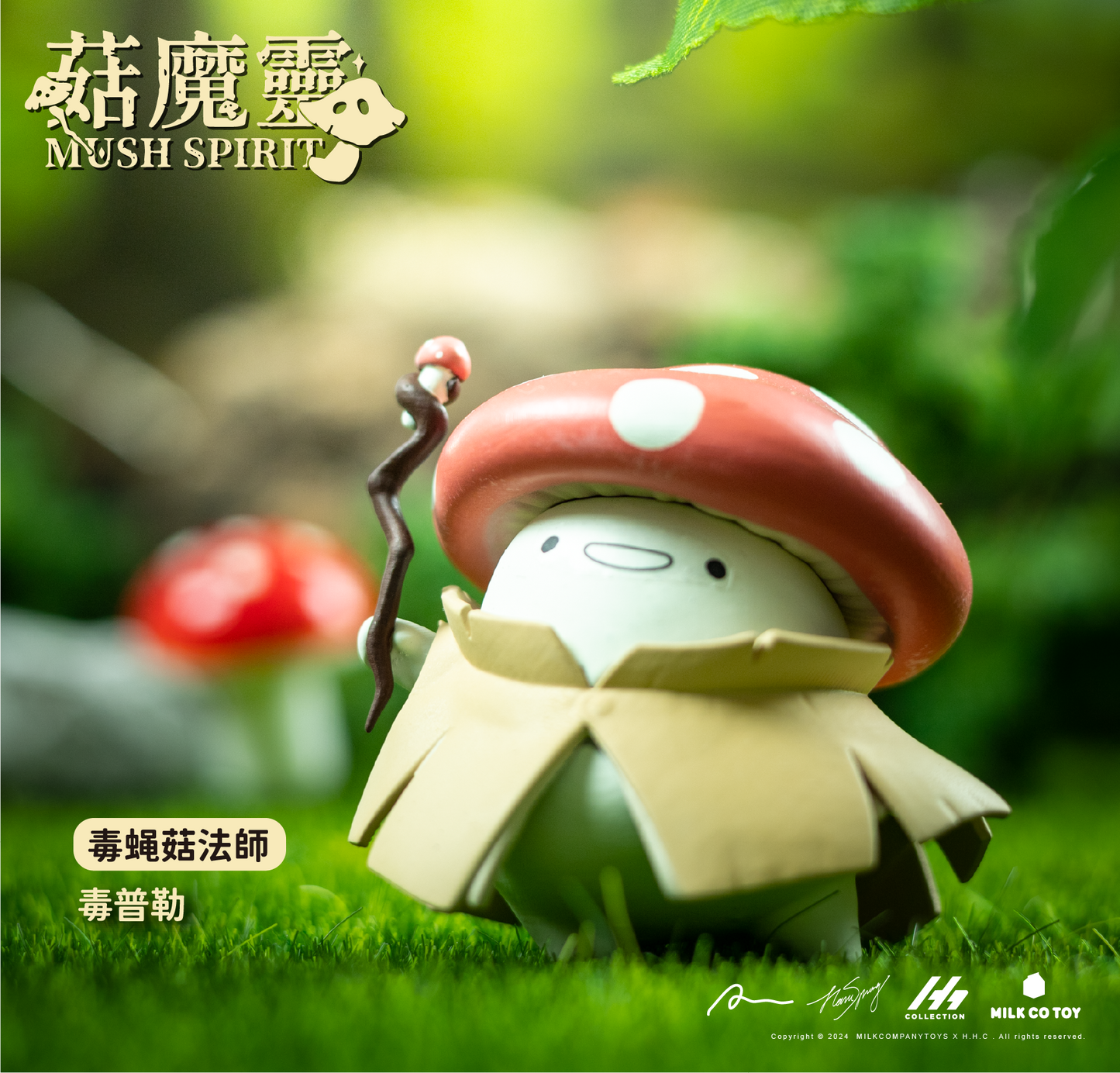 Mush Spirit Blind Box - Odd Nodd Art Supply