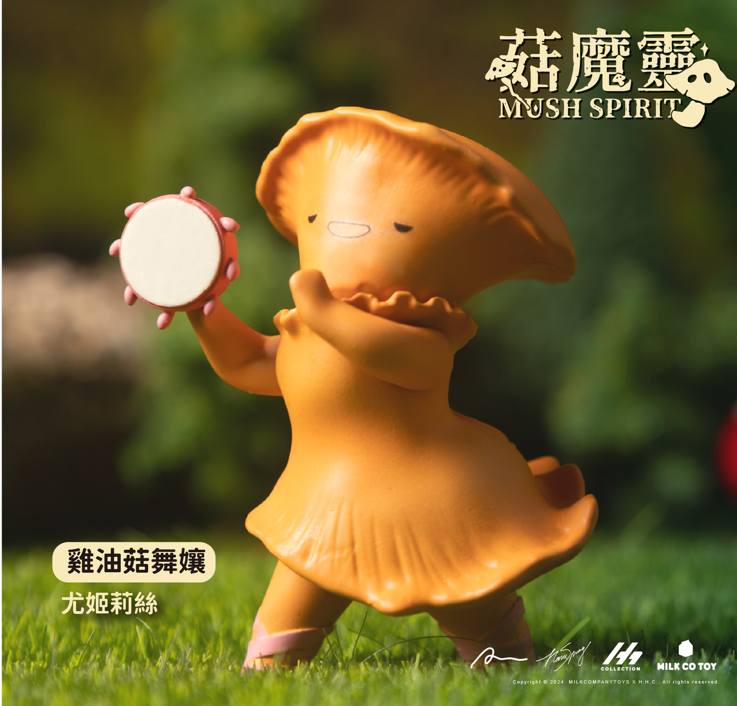 Mush Spirit Blind Box - Odd Nodd Art Supply