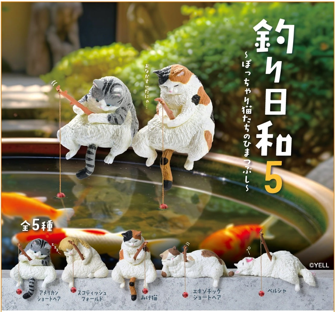 Fishing Cats 3 Animals Blind Box