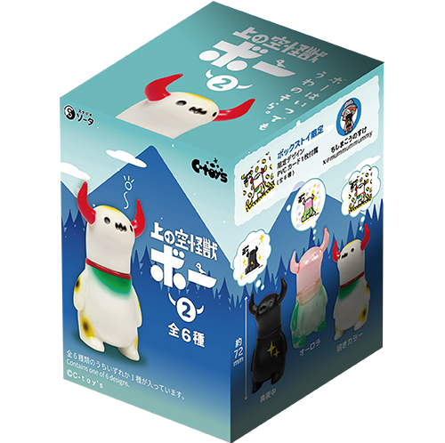 Sora Kaiju Boo Monster Blind Box - Odd Nodd Art Supply