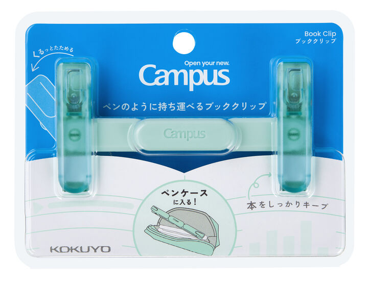 Campus Compact Portable Book Clip - Odd Nodd Art Supply