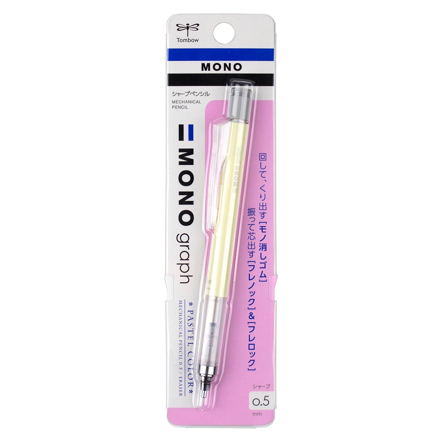 Cream Yellow Mono Graph 0.5mm Mechanical Pencil - Odd Nodd Art Supply