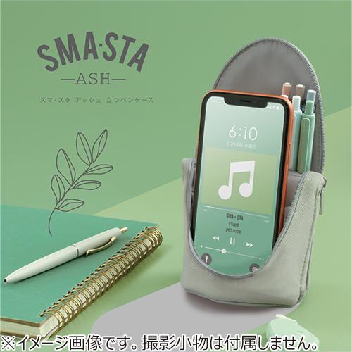 Sma Sta Standing Pen Case