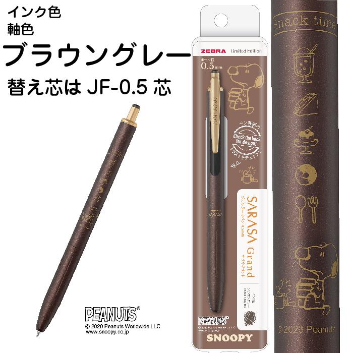 Zebra Pen Sarasa Grand, Retractable Gel Ink Pen, Gold Barrel, 0.7mm, Black  Ink