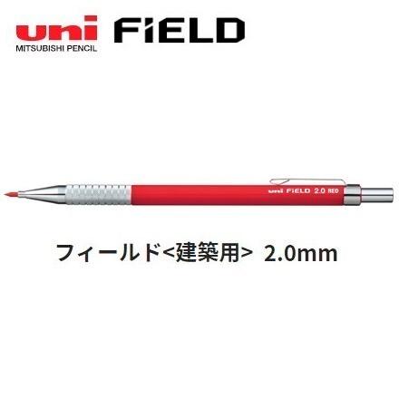 Uni 2.0mm Field Mechanical Pencil - Odd Nodd Art Supply
