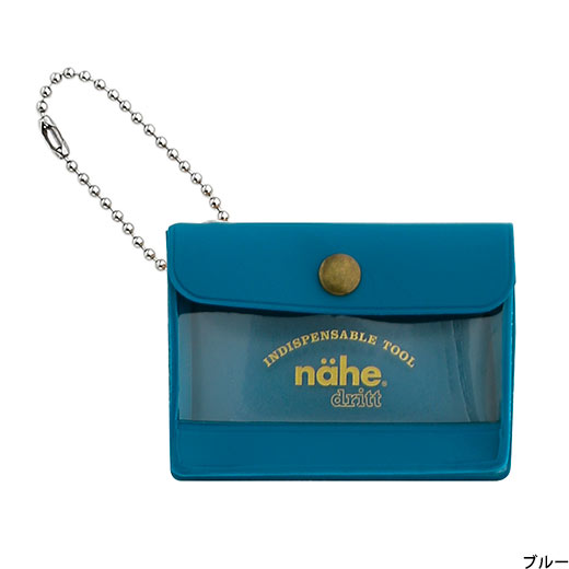 Nahe's key chain size General Purpose Case in blue