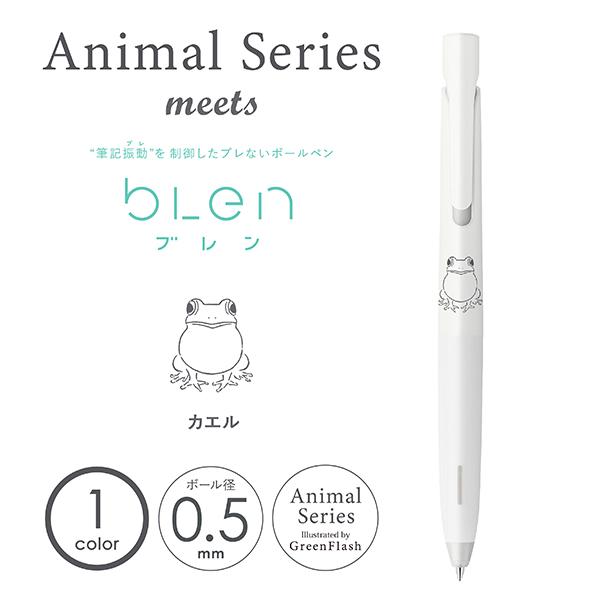Frog Animal Series Zebra Blen Retractable Pen - Odd Nodd Art Supply