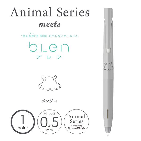 Octopus Animal Series Zebra Blen Retractable Pen - Odd Nodd Art Supply