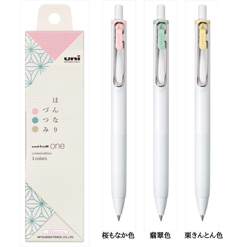 Uni-Ball One Gel Pens - Odd Nodd Art Supply