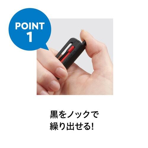 Jetstream 3-Color Ballpoint Pens