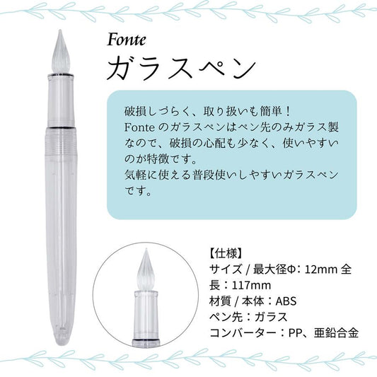 Fonte Glass Dip Pen