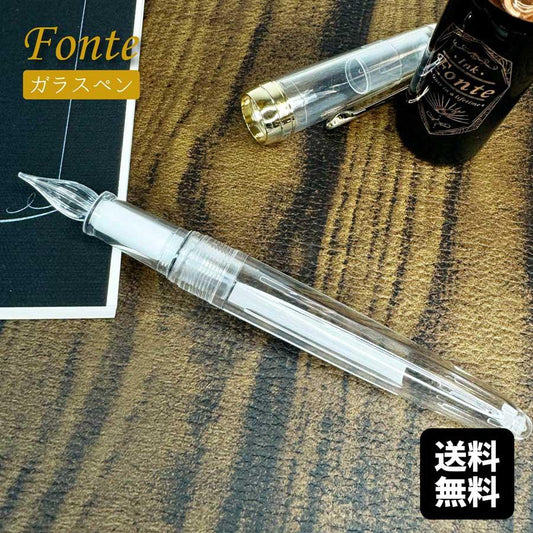 Fonte Glass Dip Pen