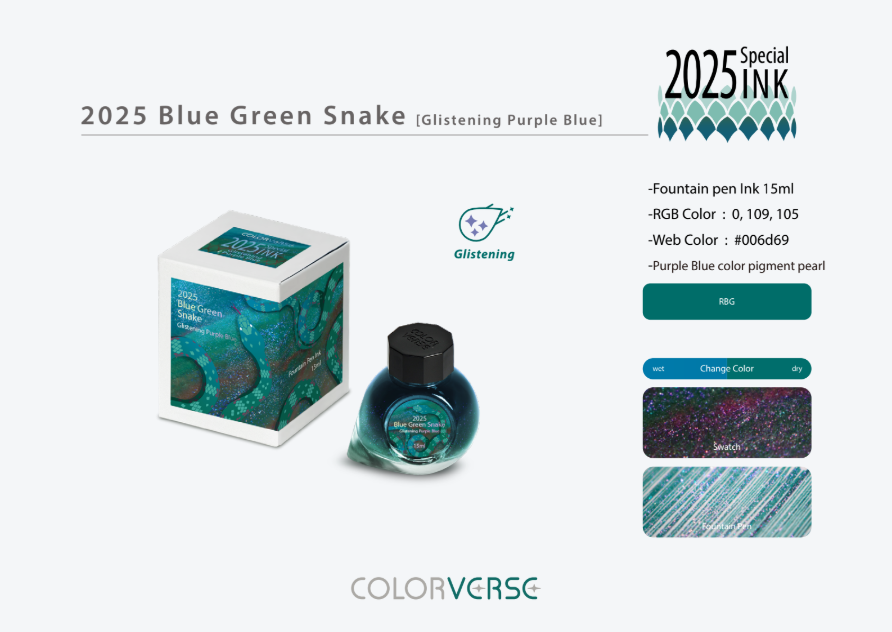Glistening Purple Blue 2025 Blue Green Snake Colorverse Special Series Fountain Pen Inks - Odd Nodd Art Supply