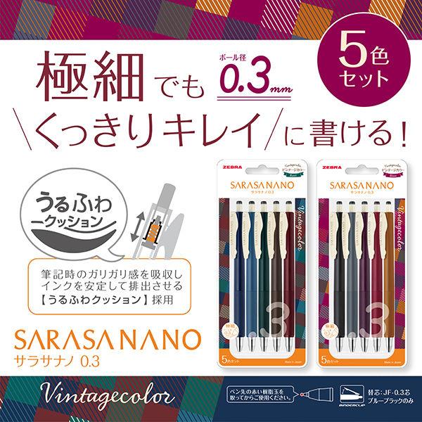 Sarasa Nano Gel Retractable Pen - Odd Nodd Art Supply