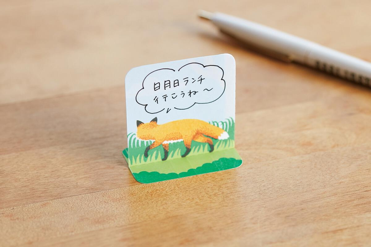 Futamata Fusen Sticky Notes - Odd Nodd Art Supply