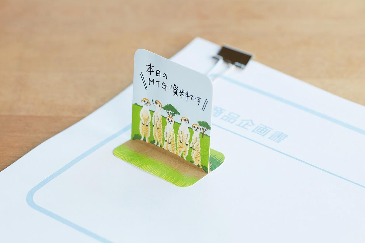 Futamata Fusen Sticky Notes - Odd Nodd Art Supply