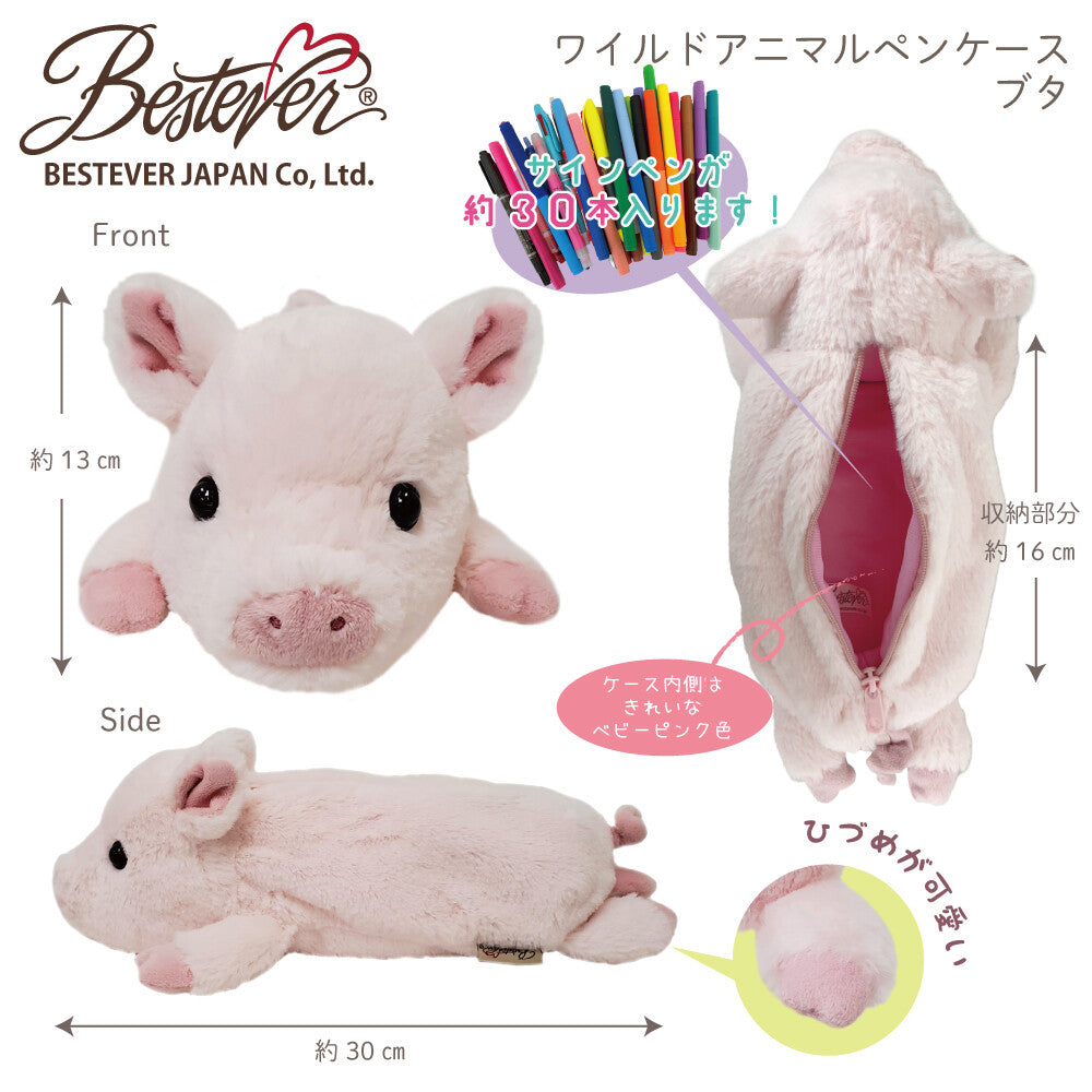 Pig Animal Pen Cases - Odd Nodd Art Supply
