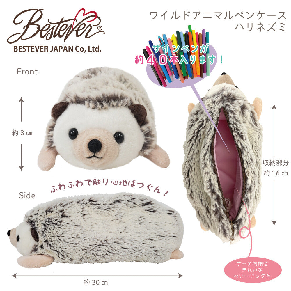 Hedgehog Animal Pen Cases - Odd Nodd Art Supply