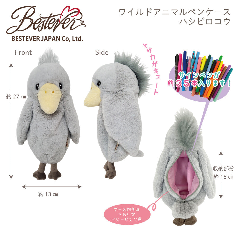 Shoebill Animal Pen Cases - Odd Nodd Art Supply