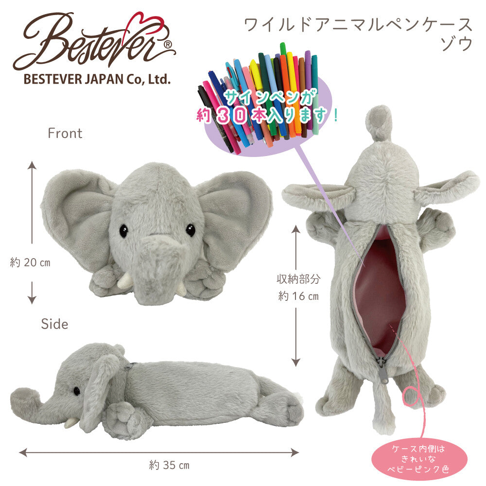 Elephant Animal Pen Cases - Odd Nodd Art Supply