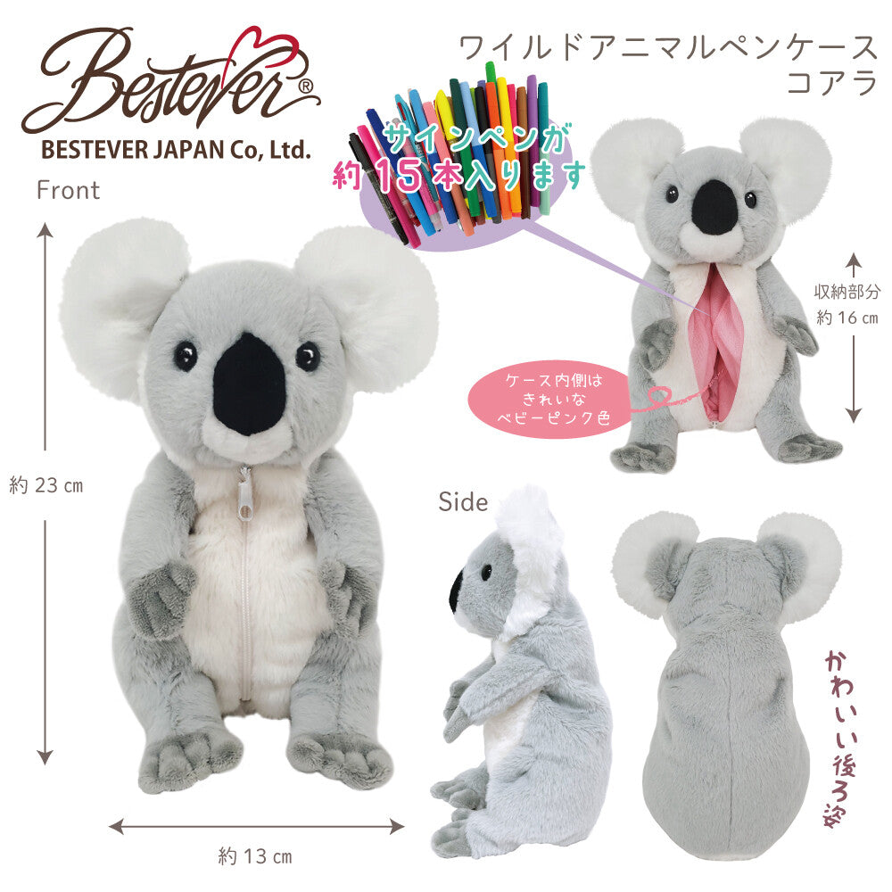 Koala Animal Pen Cases - Odd Nodd Art Supply