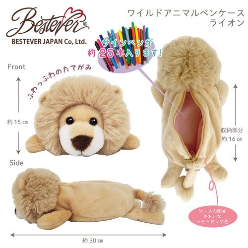 Lion Animal Pen Cases - Odd Nodd Art Supply