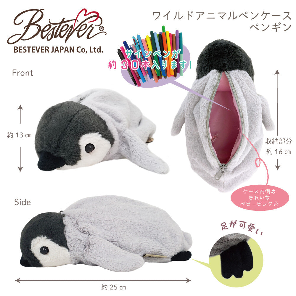 Penguin Animal Pen Cases - Odd Nodd Art Supply