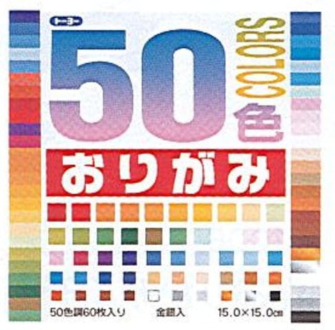50 Color Origami Sheets