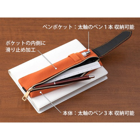 Book Band Pen Case
