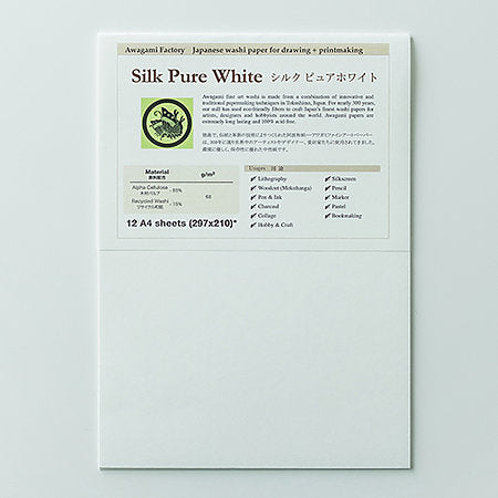 Silk Pure White Paper - Odd Nodd Art Supply