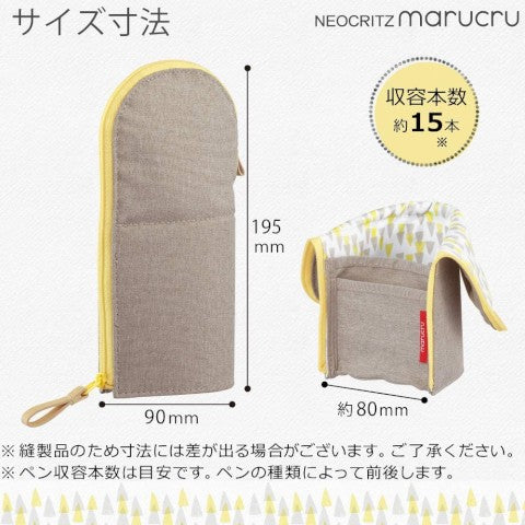 Standing Pen Case Neo Critz Marucru Beige - Odd Nodd Art Supply