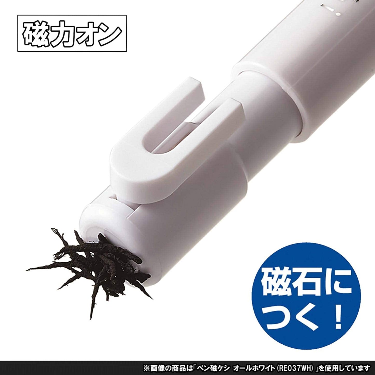 Kutsuwa 5mm Zikeshi Eraser with Magnetic Dust - Odd Nodd Art Supplly