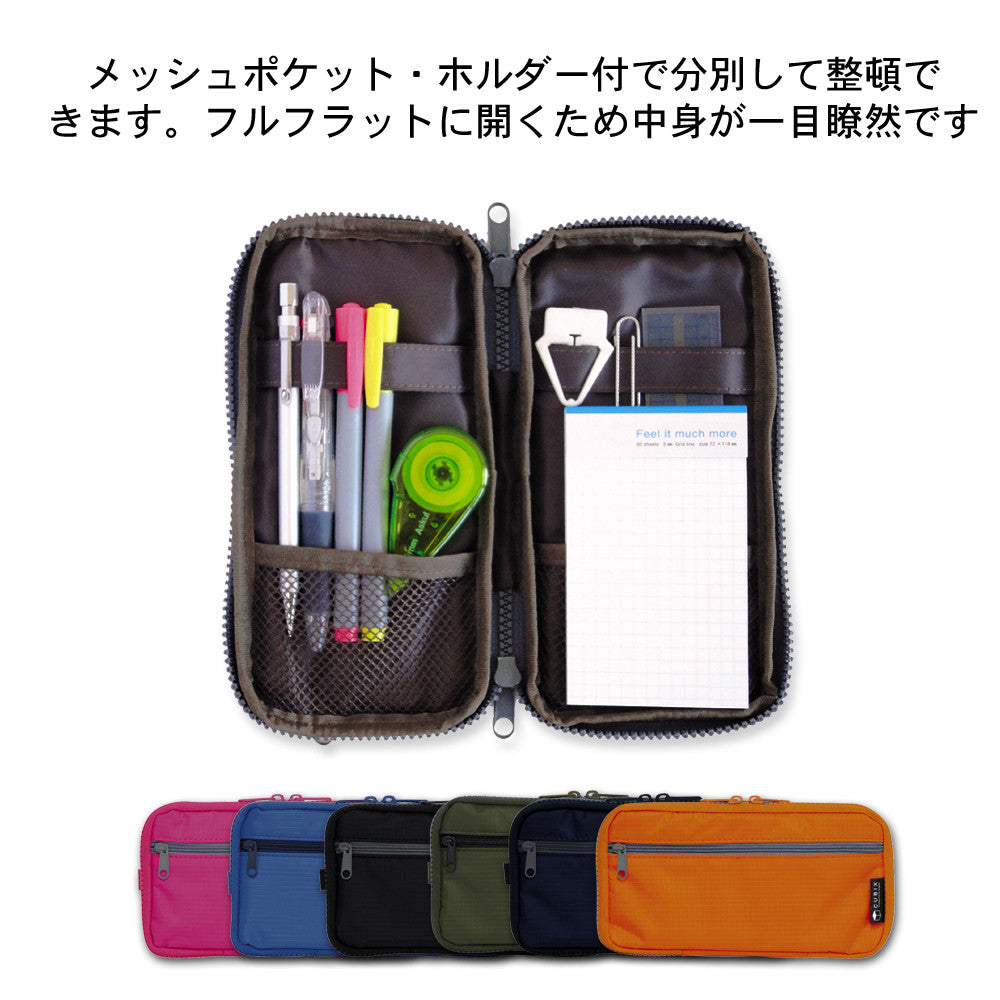 Round Pencil Case Cubix Interior - Odd Nodd Art Supply
